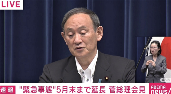 菅义伟在记者会上发言。日媒截图